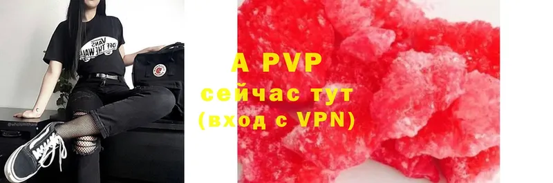 APVP Crystall  Минусинск 