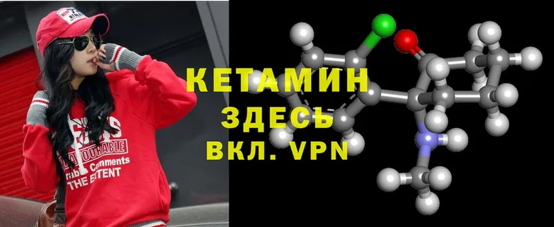 площадка официальный сайт  Минусинск  КЕТАМИН ketamine  купить наркоту 