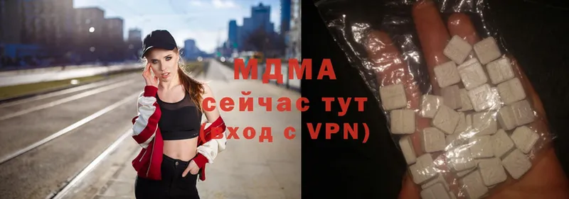 MDMA VHQ  Минусинск 